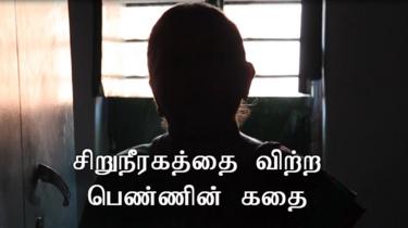 செல்வி