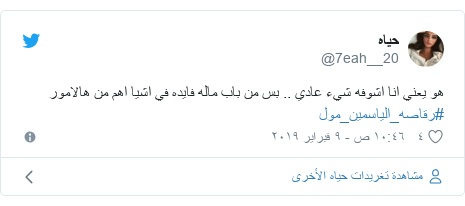     @7eah__20:       ..           #__