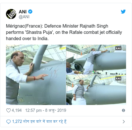 ट्विटर पोस्ट @ANI: Mérignac(France)  Defence Minister Rajnath Singh performs 'Shastra Puja', on the Rafale combat jet officially handed over to India. 