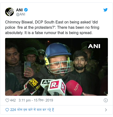 ट्विटर पोस्ट @ANI: Chinmoy Biswal, DCP South East on being asked 'did police  fire at the protesters?'  There has been no firing absolutely. It is a false rumour that is being spread. 