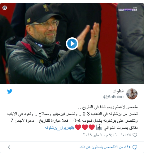     @An6oine:      ..      3-0 ..    ..         4-0 ..    ..   7    🎼❤️❤️❤️#_ 