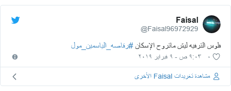     @Faisal96972929:      #__