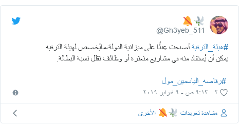     @Gh3yeb_511: #_     ɡ              . #__