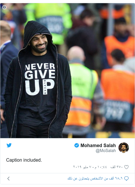     @MoSalah: Caption included. 