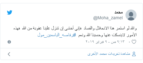     @Moha_zamel:                         #__