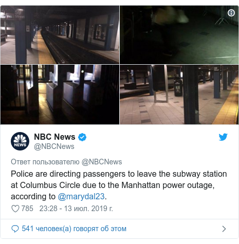 Twitter пост, автор: @NBCNews: Police are directing passengers to leave the subway station at Columbus Circle due to the Manhattan power outage, according to @marydal23. 