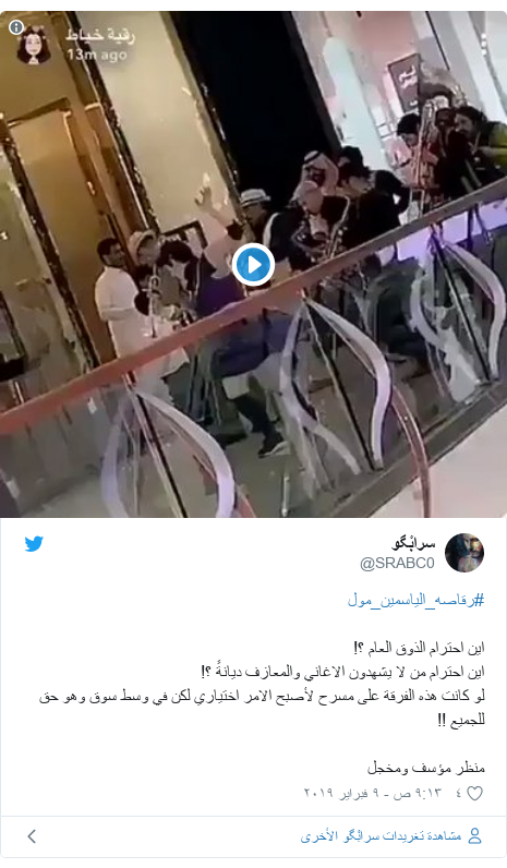     @SRABC0: #__    !        !                !!    