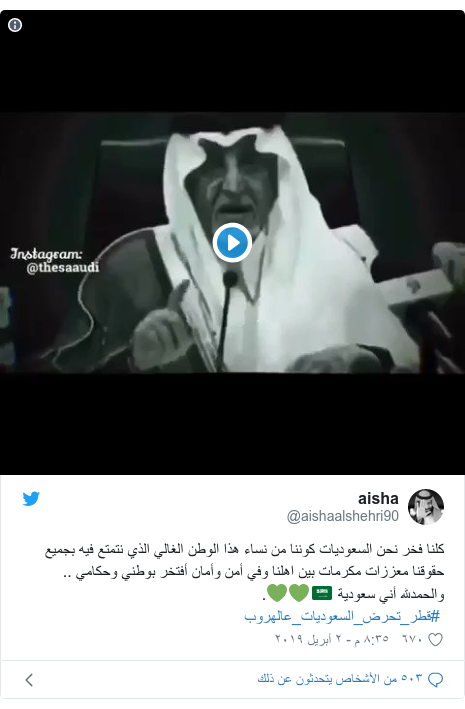     @aishaalshehri90:                          ..    🇸🇦💚💚.  #___ 