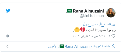     @bint1othman: #__  💔😔.