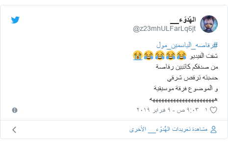     @z23mhULFarLq6jt: #__  😂😂😂😂😭          