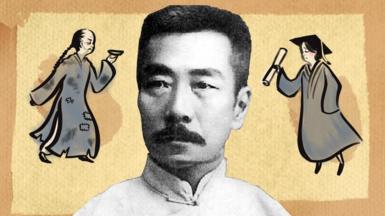 An illustration featuring Lu Xun, Kong Yiji and a young graduate