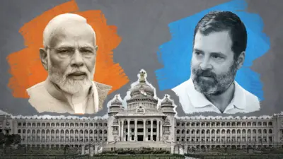 கர்நாடக சட்டப் பேரவைத் தேர்தல்