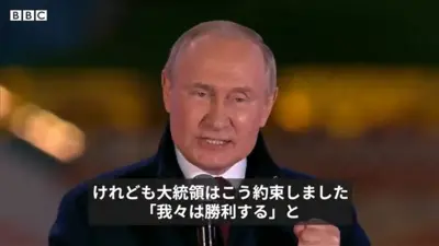 プーチン氏、アメリカは日本への原爆投下で「前例」作ったと　ウクライナ4州併合宣言