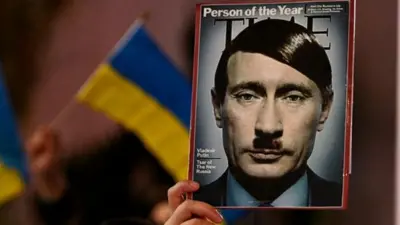 Плакат с Путиным