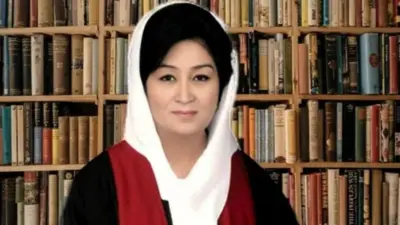 پاکستان