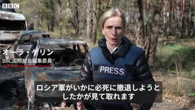 ウクライナが東部で奪還の要衝リマン、BBC記者が入る