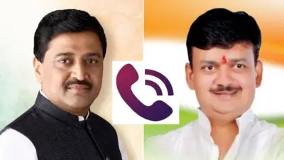 चव्हाण आणि धानोरकर