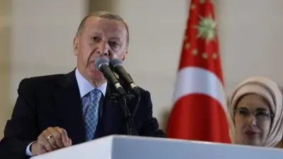 Erdogan