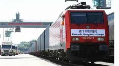 Кытай поезд