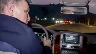 پوتن
