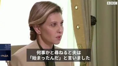 「戦争さえ私から夫を奪えません」　ウクライナ大統領夫人、大統領とテレビ出演