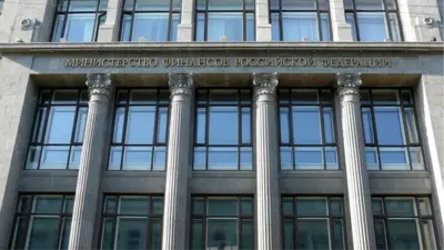 Russia's ministry of finance