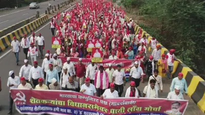 शेतकरी लाँग मार्च