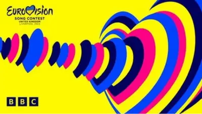 Eurovision 2023 logo