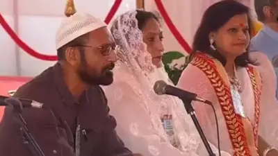 انڈیا پارلیمان میں سورہ رحمن کی تلاوت