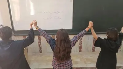 دانش آموزان ایرانی