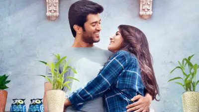 ఖుషి మూవీ