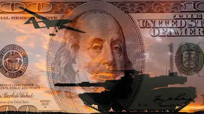 зброя і долари