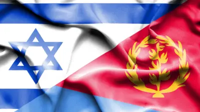 ባንዴራ ኤርትራን እስራኤልን