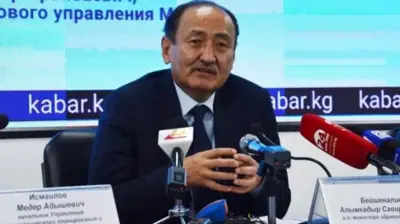 министер бейшеналиев