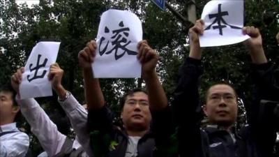 Anti-Japanese protesters in Beijing