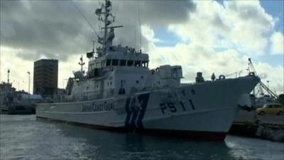 Japan coast guard boat