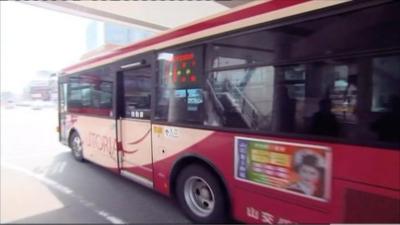 A bus in Yamagata