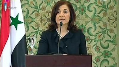 Bouthaina Shaaban