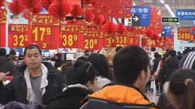 Supermarket in China