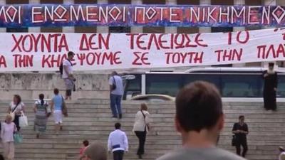 Greek protest banner