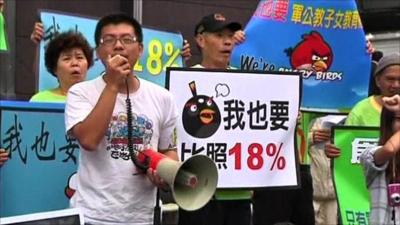 Protesters in Taipei