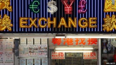 Currency exchange outlet in Hong Kong