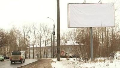 Billboard covered by white sheet in Arkhangelsk, Russia