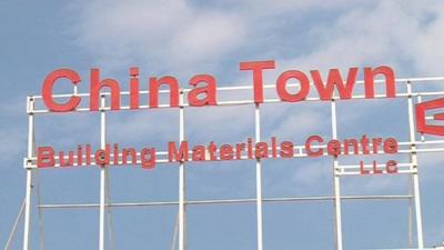 Sign for China Town Building Materials Centre