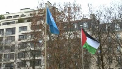 The Palestinian flag was raised next to Unesco's.