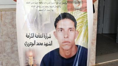 Poster of Mohamed Bouazizi