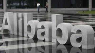 Alibaba sign