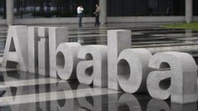 Alibaba sign