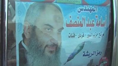 A poster for an Islamist MP