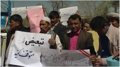 Bamian protesters demand better rights.